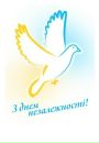 Іван Петрище фотография #35 (источник - https://vk.com/id55900774)