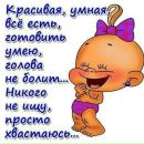 Мійка Мазуркевич фотография #24 (источник - https://vk.com/id158787730)