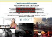 Фотография Ильиных Виталия
