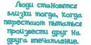 Олександр Іванюк фотография #7 (источник - https://vk.com/id56894382)