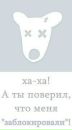 Івка Звірянська фотография #7 (источник - https://vk.com/id101643358)