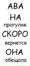 Фотография Хандаевой Нинель