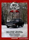 Віктор Франчук фотография #45 (источник - https://vk.com/id71625395)