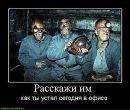 Віталік Мельник фотография #10 (источник - https://vk.com/id98623433)