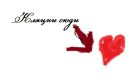Назар Левандівський фотография #40 (источник - https://vk.com/id133816184)