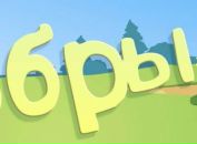 Діана Кашуба фотография #13 (источник - https://vk.com/id96740746)