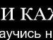 Марина Хміль фотография #31 (источник - https://vk.com/id81640779)