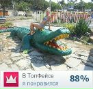 Фотография Киреевой Жанны