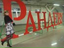 Фотография Стоммер Александр