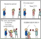 Фотография Воеводина Андрея