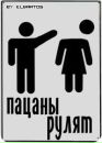 Віталік Кацалап фотография #7 (источник - https://vk.com/id166451362)