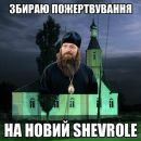 Олег Кінах фотография #37 (источник - https://vk.com/id126722510)
