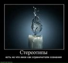 Вика Ткаченко-Малинкина фотография #29 (источник - https://vk.com/id4354431)