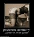  фотография #30