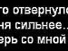 Маріна Волянська фотография #40 (источник - https://vk.com/id121814247)