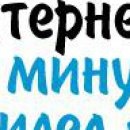 Юная Леді фотография #35 (источник - https://vk.com/id154247691)