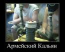 Александр Худышкин фотография #38 (источник - https://vk.com/id113775649)