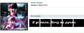 Андрій Король фотография #12 (источник - https://vk.com/id57296286)
