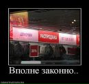 Александр Головань фотография #22 (источник - https://vk.com/id55811247)