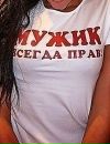 Володимир Кушнір фотография #3 (источник - https://vk.com/id170913480)