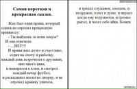 Антон Иванович фотография #32 (источник - https://vk.com/id6164105)