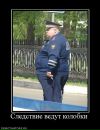 Дмитрий Васильев фотография #48 (источник - https://vk.com/id270313)