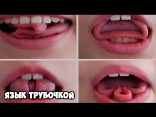 10 ТРЮКОВ, КОТОРЫЕ ВЫ НЕ СМОЖЕТЕ ПОВТОРИТЬ