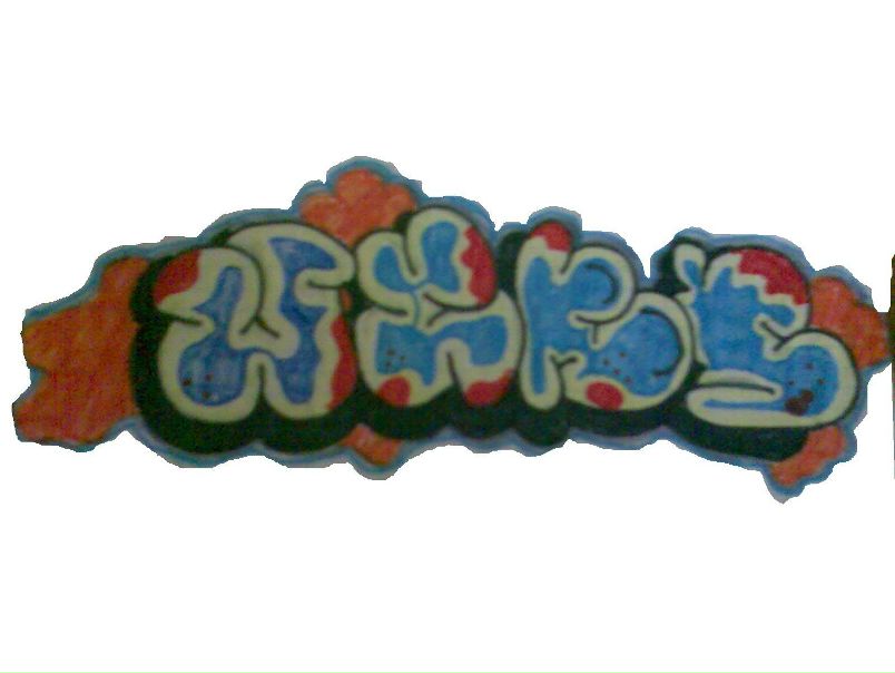 Вася Сыч фото №1