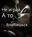 ❤юська Эмо girl❤ фотография #19 (источник - https://vk.com/id89915473)