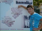 Фотография Бородая Ивана