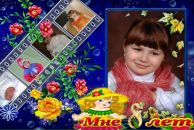 Фотография Иоффе Юлии