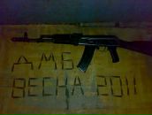 Діма Тимчук фотография #26 (источник - https://vk.com/id27647697)