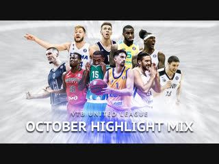 Сезон 2018/19 | Лучшие моменты октября