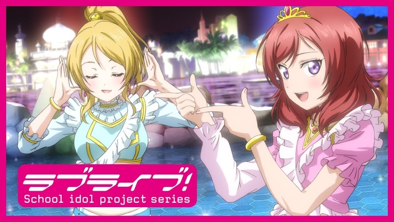 「ラブライブ! School idol project」～Music S.T.… MV Full】µ's 6thシングル「Music S.T.A.R.T!!」【スクスタリリース