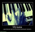 Дєня Яремчук фотография #17 (источник - https://vk.com/id90516048)