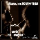 Фотография Яковлевой Виктории