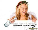 Фотография Алексеевой Ирины