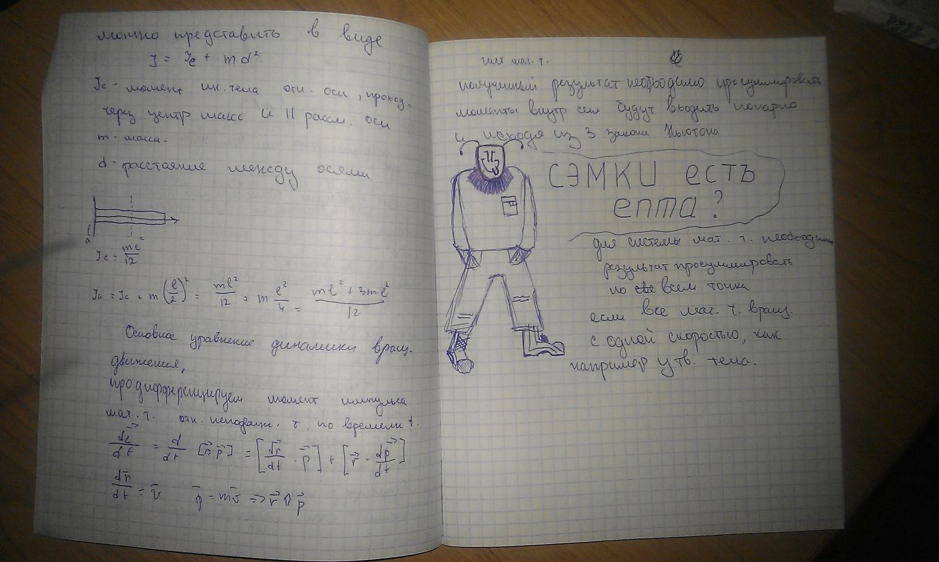 Олег Дронь фотография #41