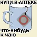 Макс Сергій фотография #29 (источник - https://vk.com/id72138789)