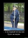Леонід Плисюк фотография #12 (источник - https://vk.com/id59376401)