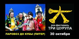 Εгор Κонстантинов фотография #5 (источник - https://vk.com/id103161960)