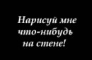 Анна Чернова фотография #3 (источник - https://vk.com/id63462046)