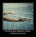 Христя :))) фотография #20 (источник - https://vk.com/id86757270)