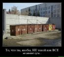Христя :))) фотография #50 (источник - https://vk.com/id86757270)