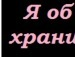 Інна Петрова фотография #22 (источник - https://vk.com/id147949240)