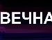 Ксюша К фотография #22 (источник - https://vk.com/id136071597)
