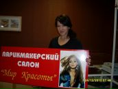 Фотография Сидневой Ольги