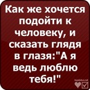 Дашуля:* Кисуля:** фотография #21 (источник - https://vk.com/id154203734)