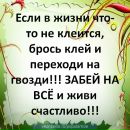 Віталік Слободян фотография #3 (источник - https://vk.com/id114215508)