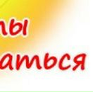 Аліна Третякович фотография #10 (источник - https://vk.com/id36342602)